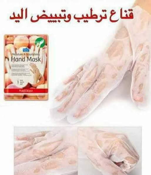 Hand Mask "ماسك اليد الكوري " image 2