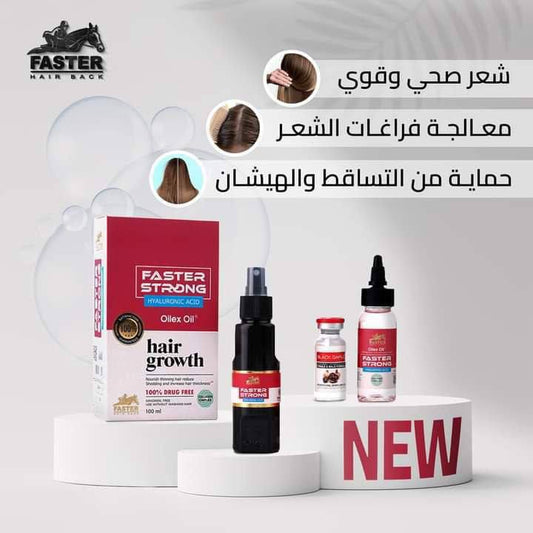 faster strong"زيت فاستر سترونج الأحمر" image 0