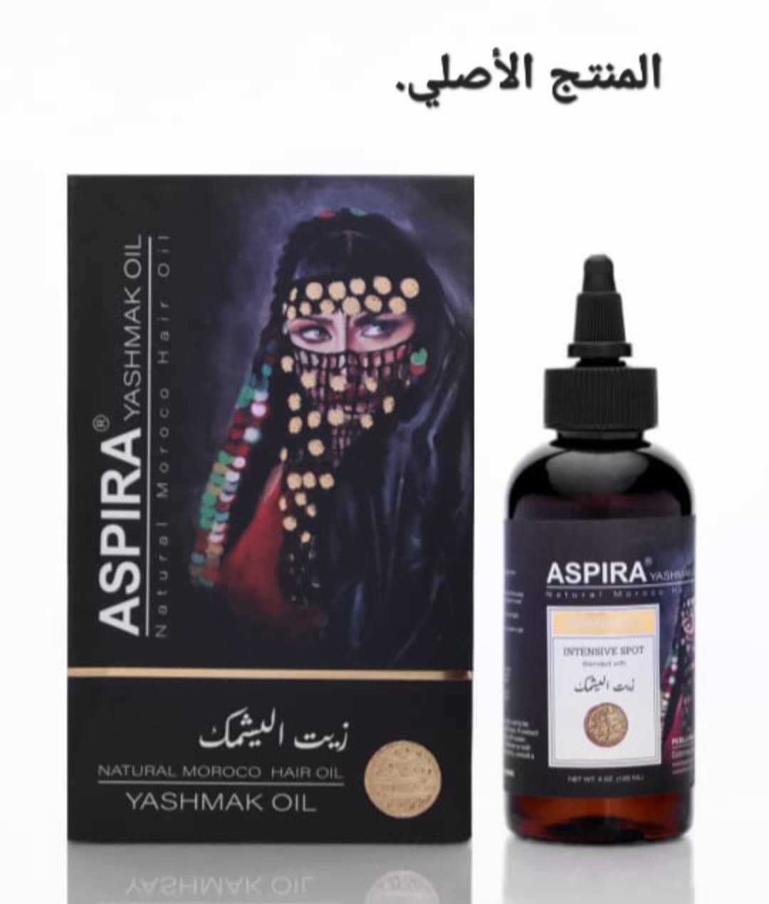 faster oilex oil"زيت اليشمك" image 1