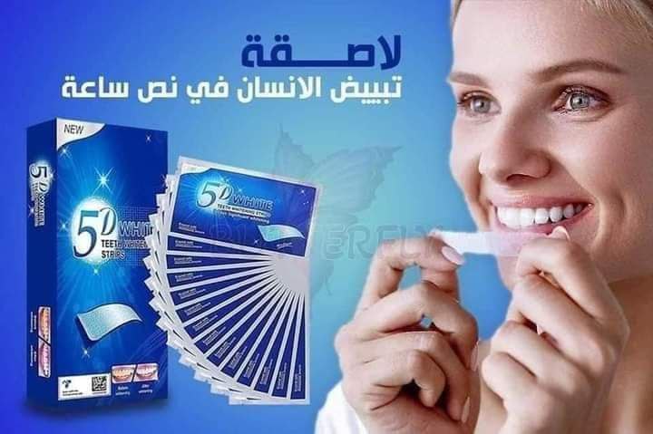 5D white"لزقة تبيض الأسنان" image 0