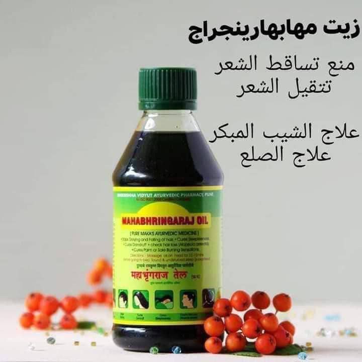 MAHABHRINGARAJ oil pure maka ayurvedic Medicine 100 ml "زيت مهابهارينج 100 ملي" image 1