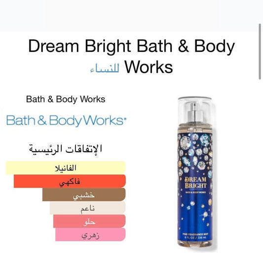 Dream Bright Bath & Body Works