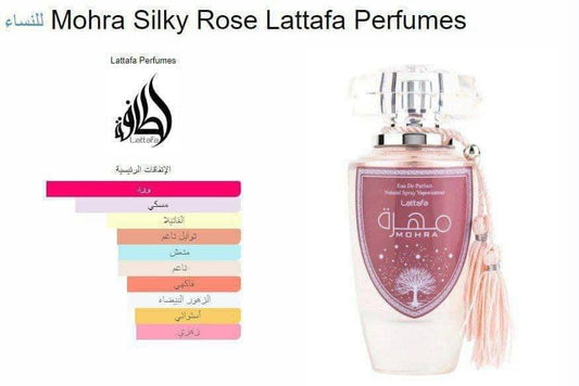 Mohra  Eau de parfum  Lattafa Perfumes